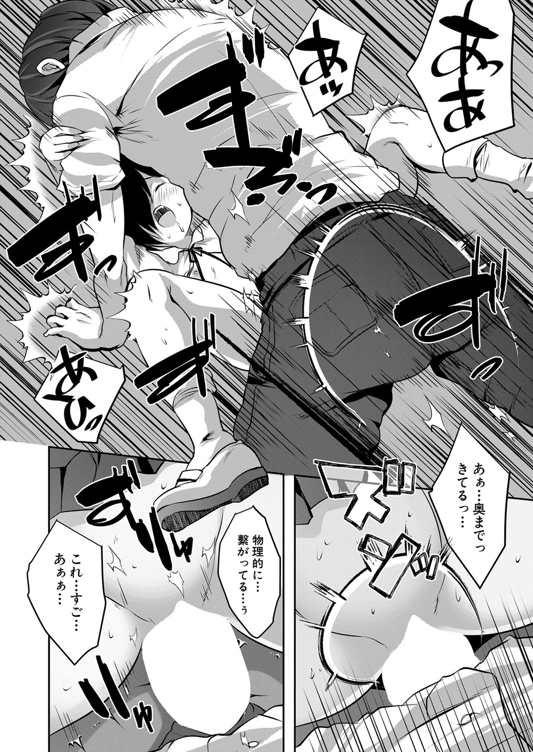 COMIC 夢幻転生 2022年2月号 [DL版]