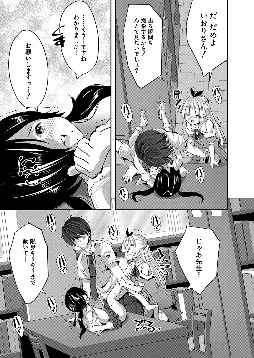 COMIC 夢幻転生 2022年2月号 [DL版]