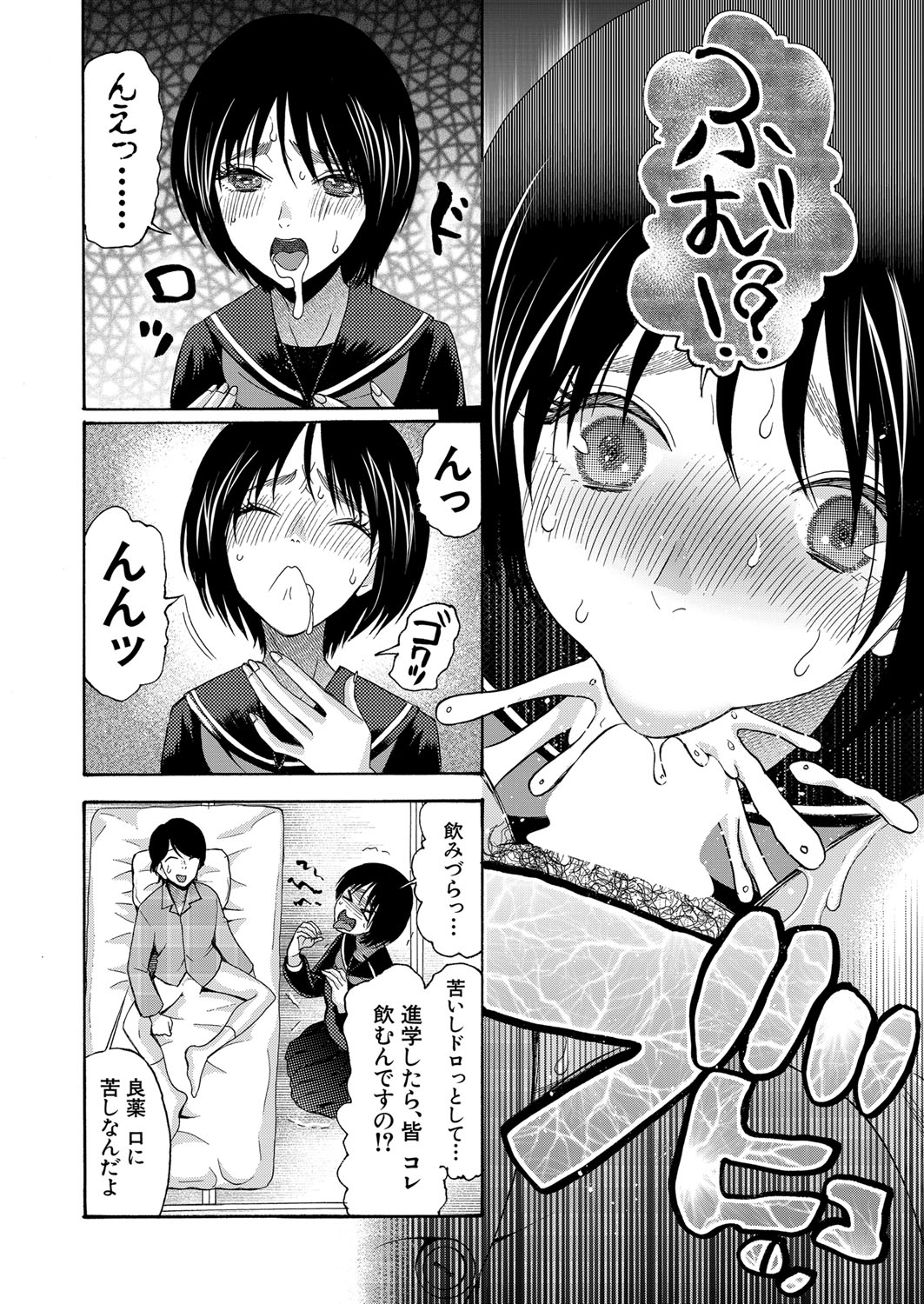 COMIC 夢幻転生 2022年2月号 [DL版]