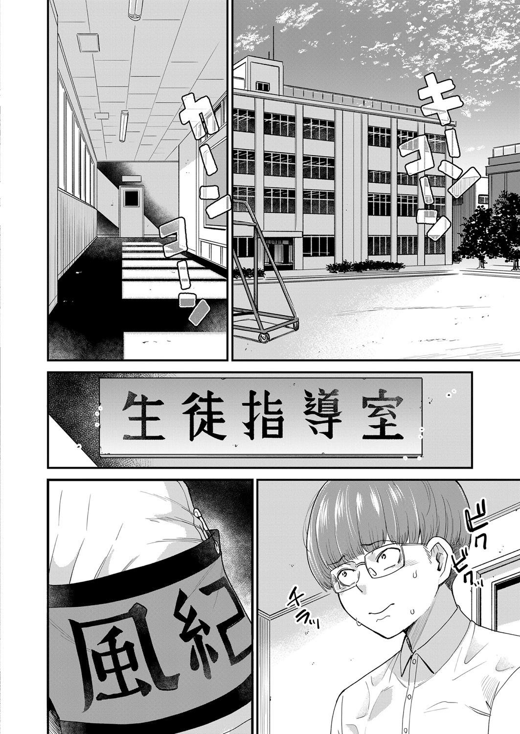 COMIC 夢幻転生 2022年2月号 [DL版]