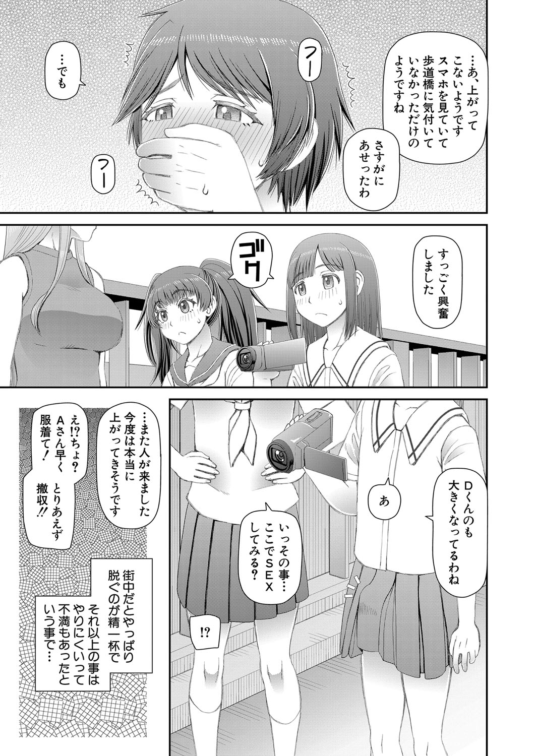 COMIC 夢幻転生 2022年2月号 [DL版]