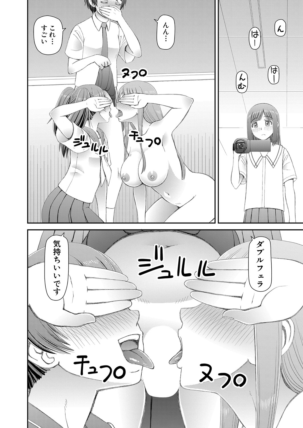 COMIC 夢幻転生 2022年2月号 [DL版]