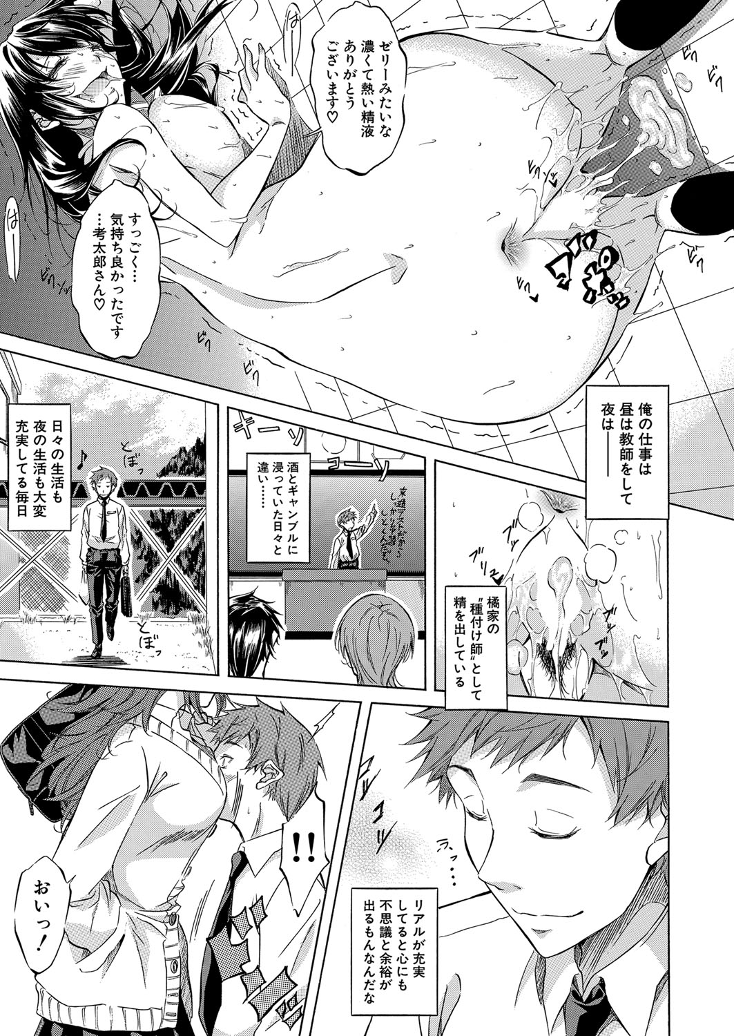 COMIC 夢幻転生 2022年2月号 [DL版]