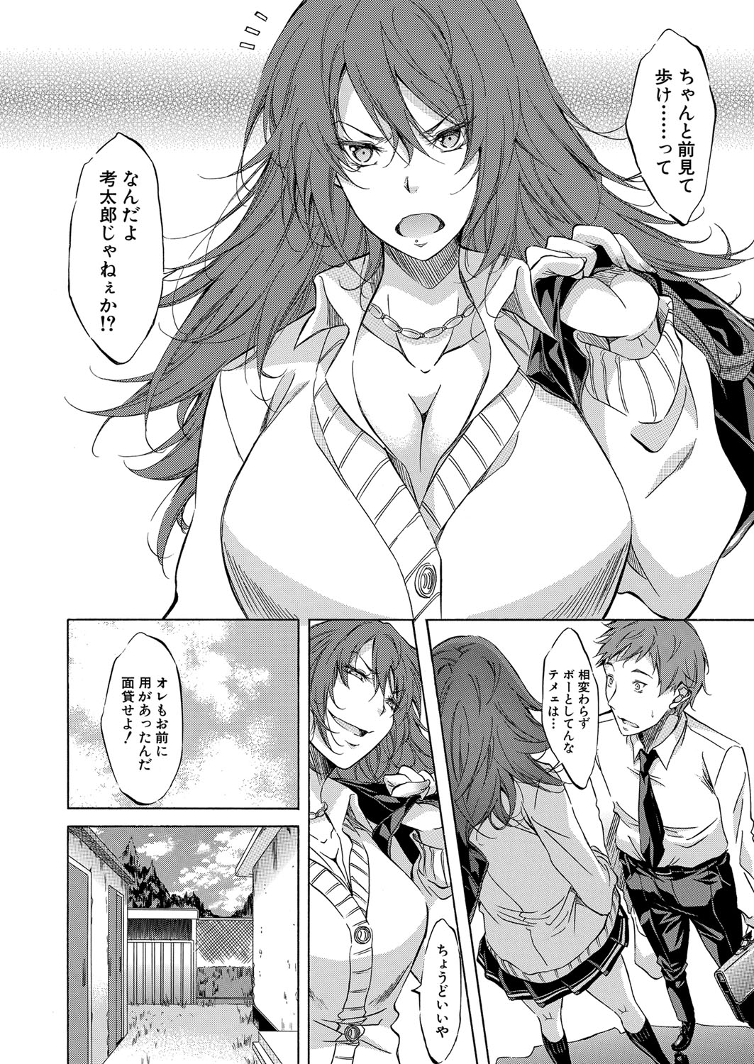 COMIC 夢幻転生 2022年2月号 [DL版]