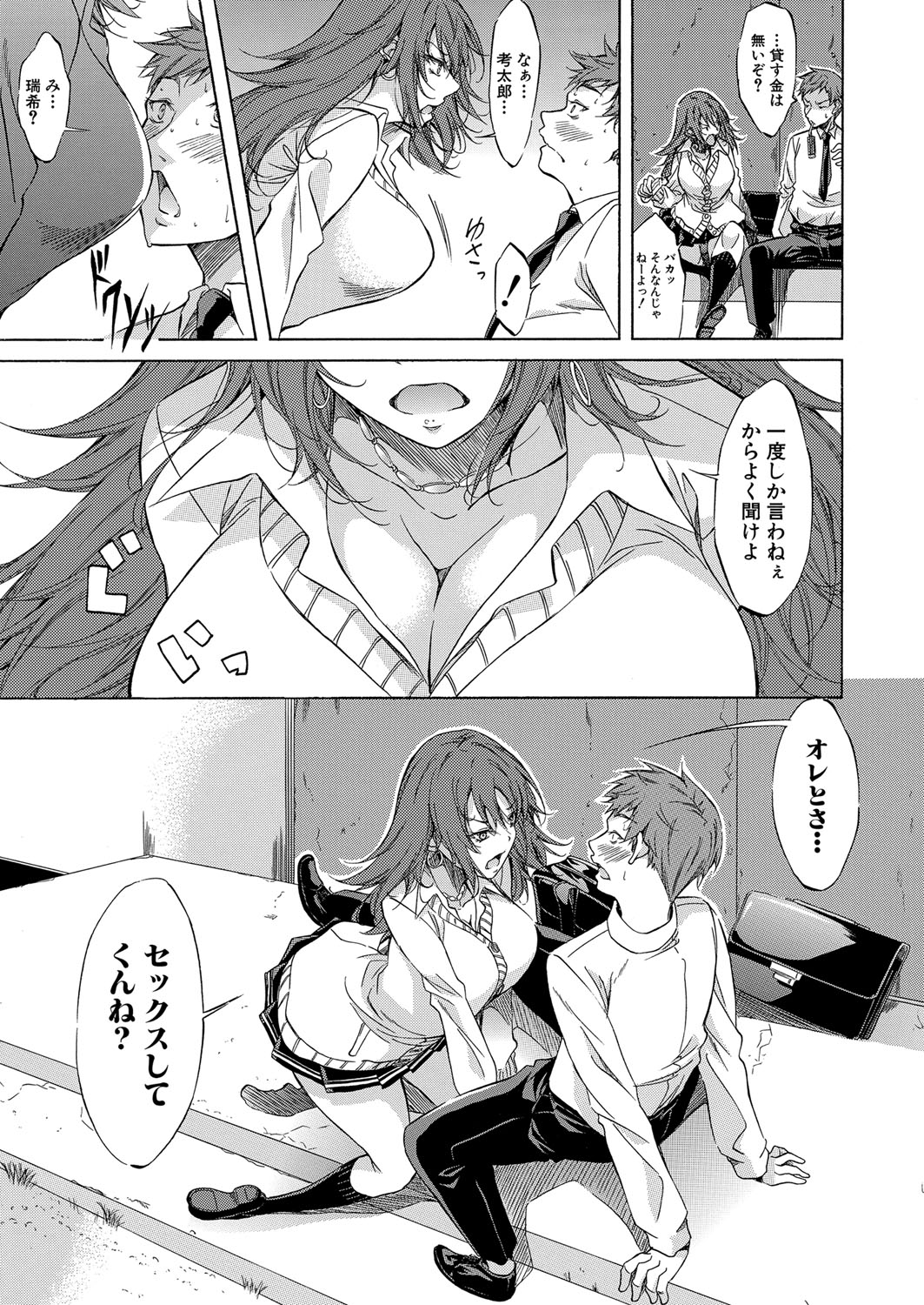 COMIC 夢幻転生 2022年2月号 [DL版]