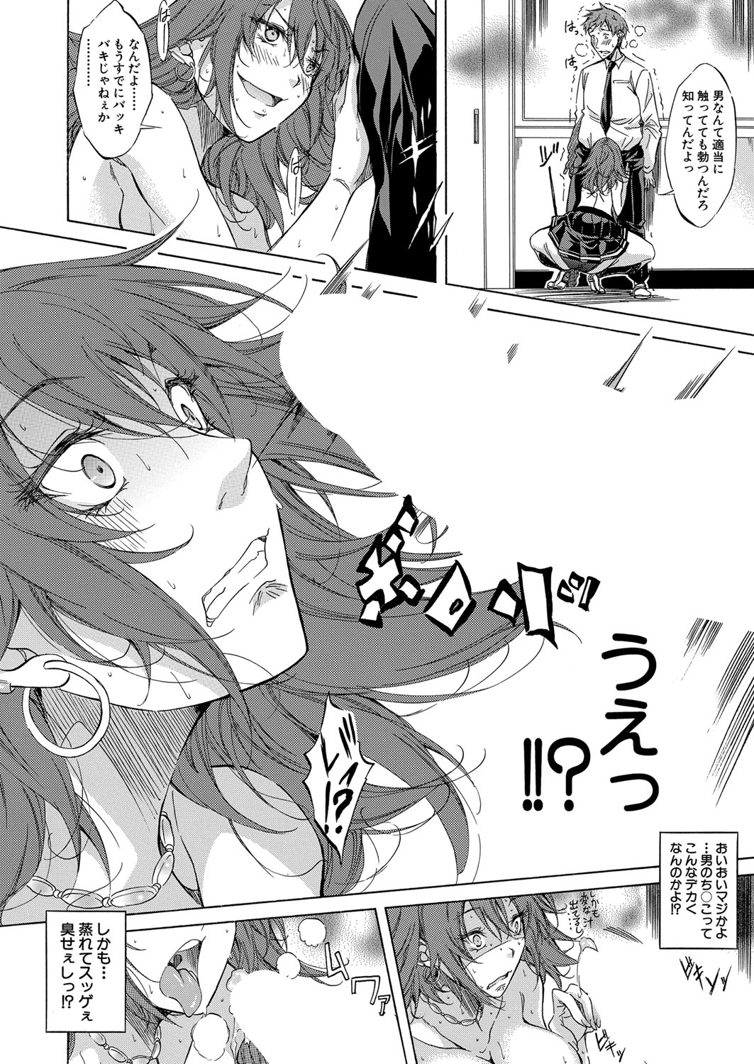 COMIC 夢幻転生 2022年2月号 [DL版]