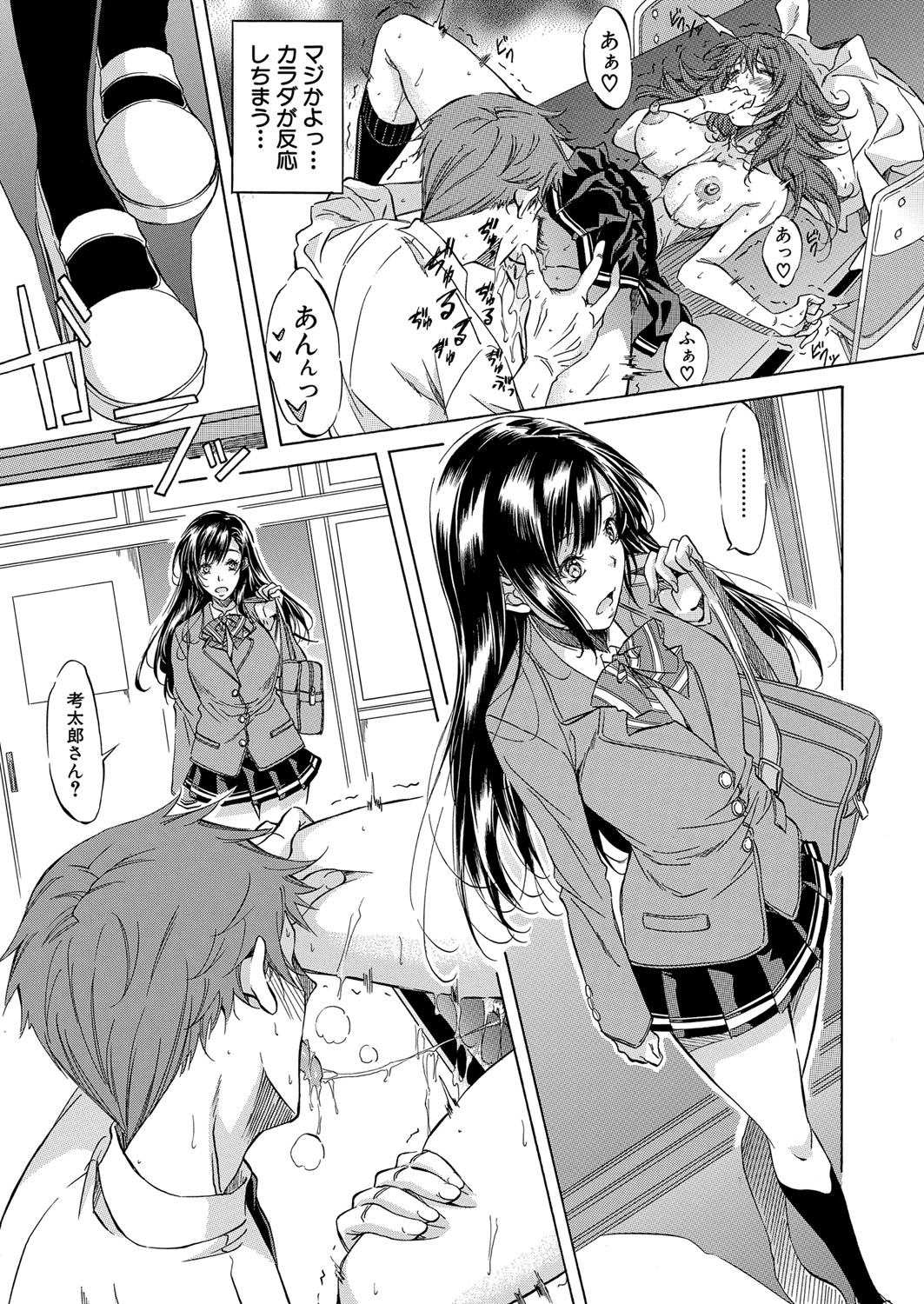 COMIC 夢幻転生 2022年2月号 [DL版]