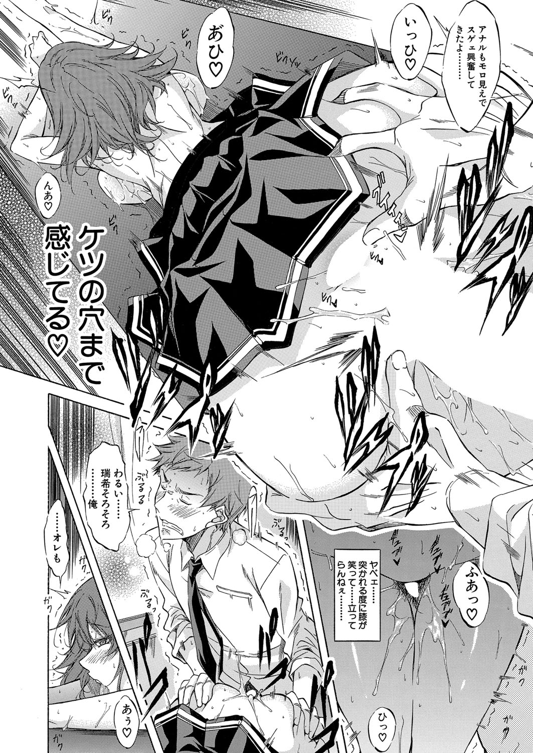 COMIC 夢幻転生 2022年2月号 [DL版]