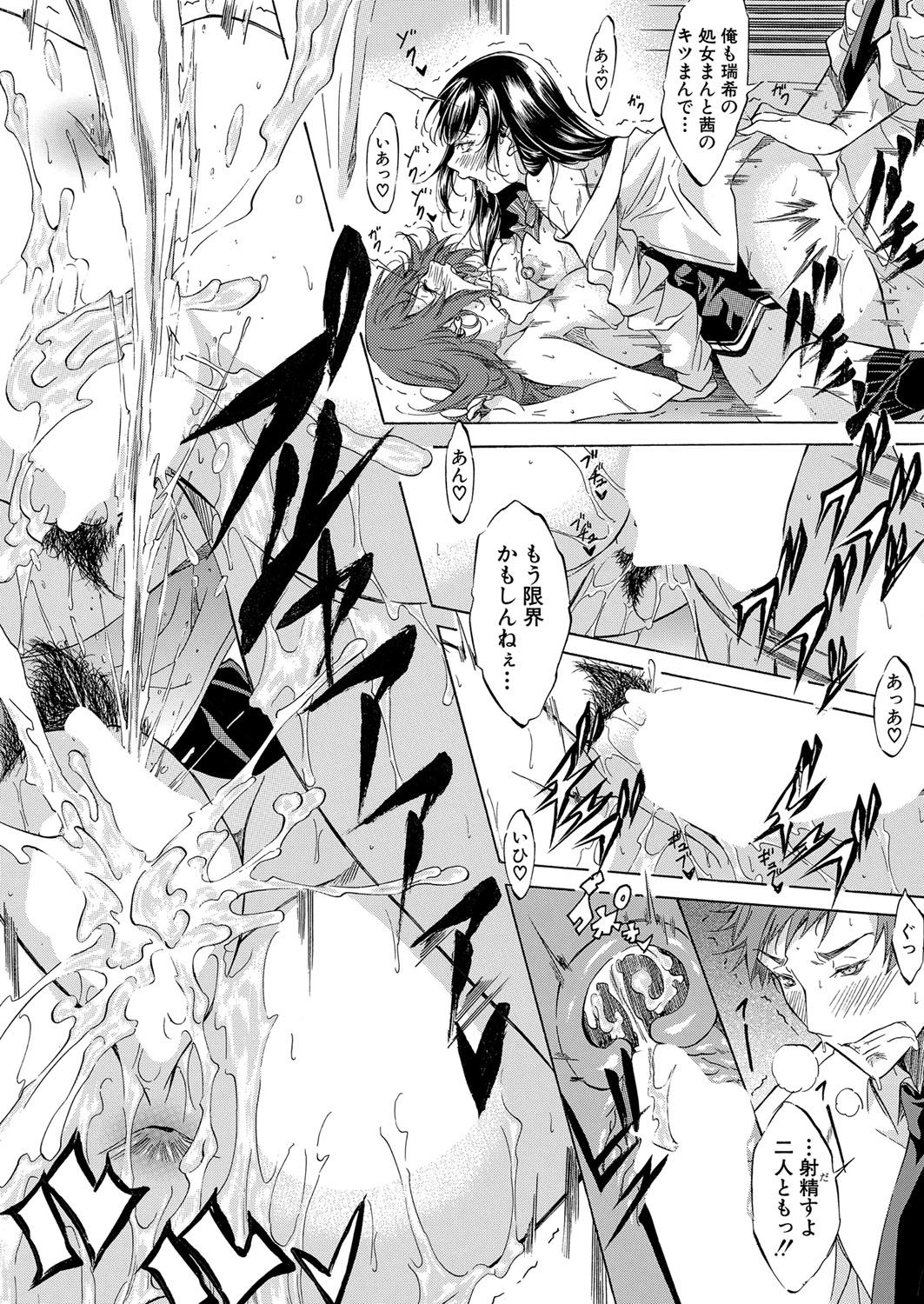 COMIC 夢幻転生 2022年2月号 [DL版]