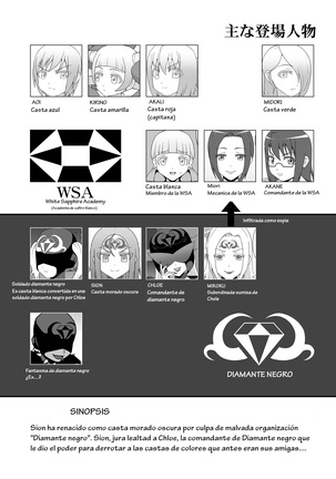 Teisou Sentai Virginal Colors dai-san-wa 3 Teisou Sentai Virginal Colors dai-san-wa 3