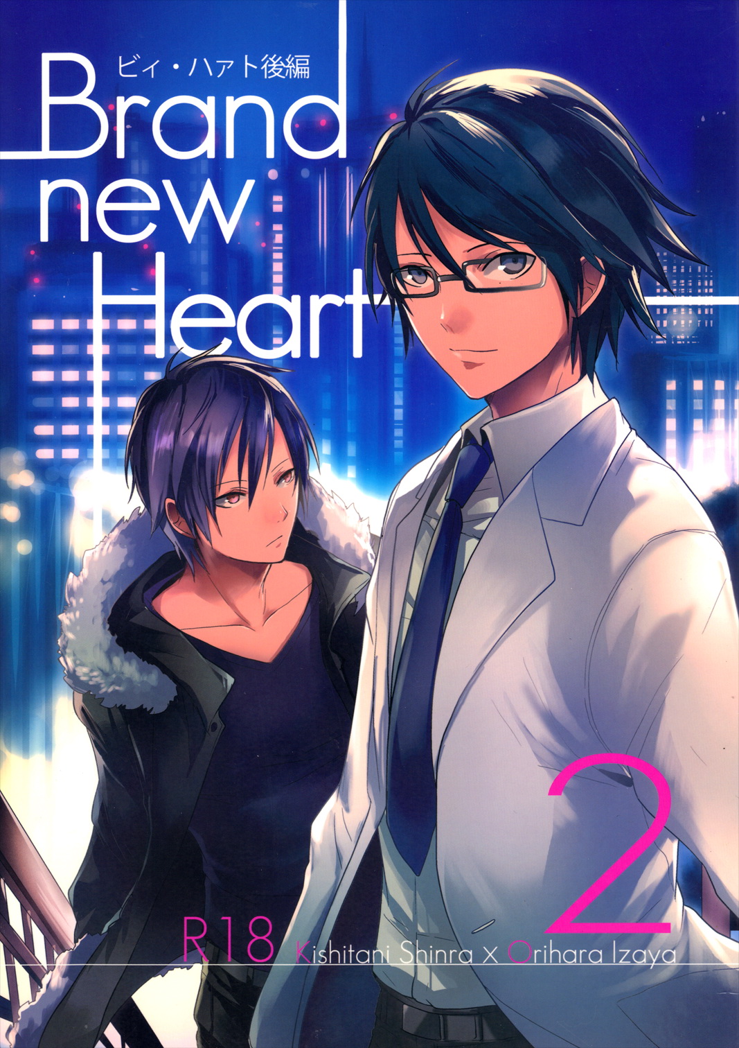 [ゴス村 (あちぃ)] Brand new Heart (デュラララ!!)