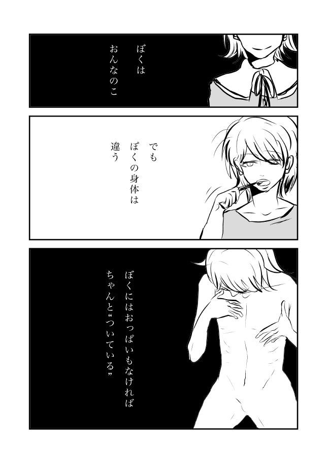 [tom] ちー葉