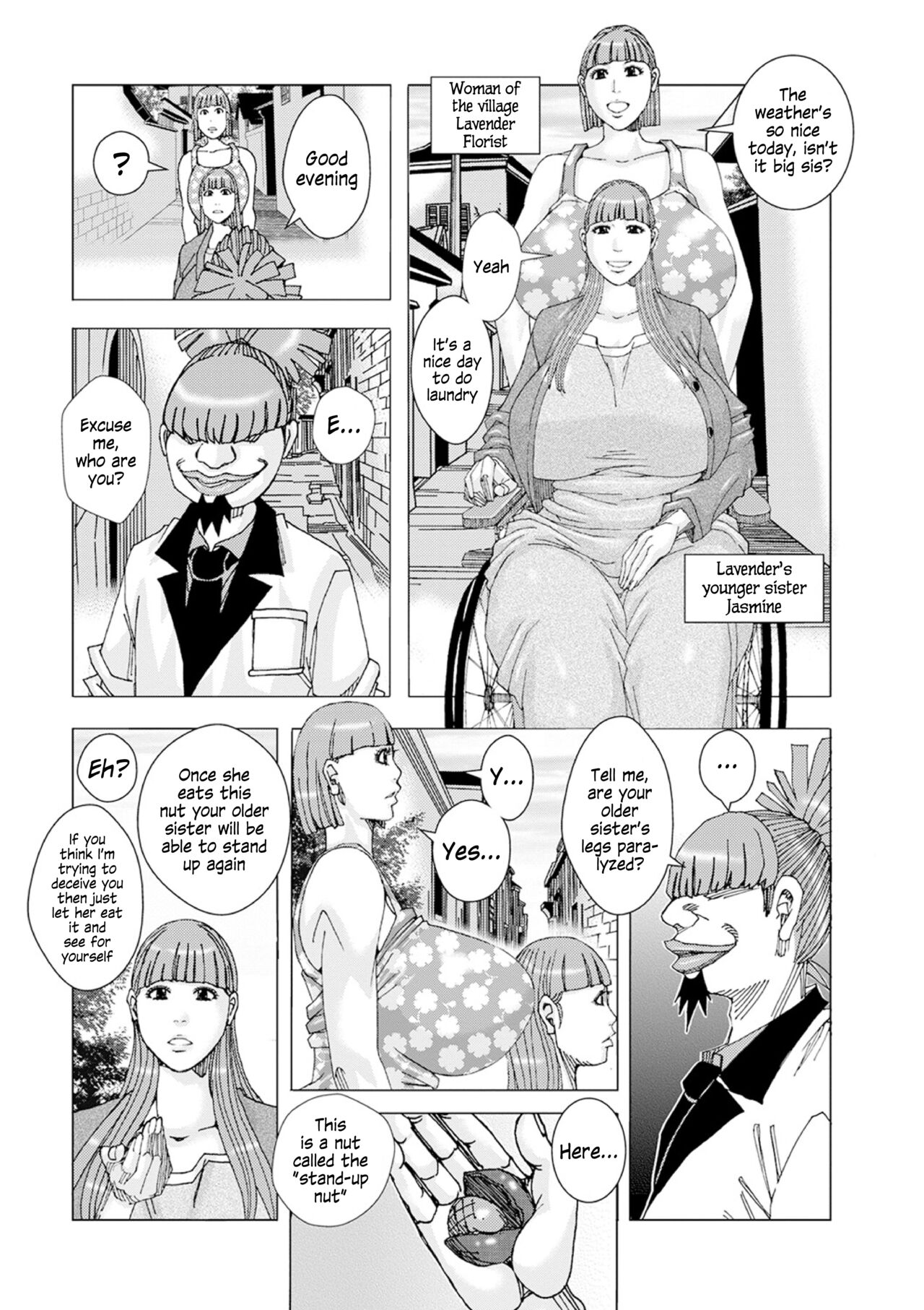 [じゃんぬだっく] モンモンモンブラン 01