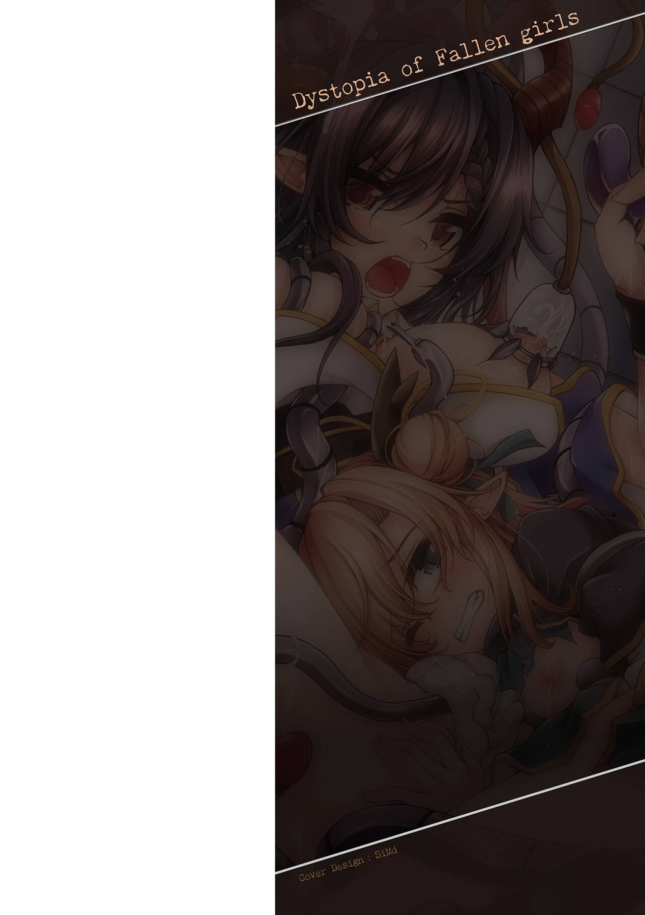 [舞猫ルル] 堕ちた乙女のディストピア