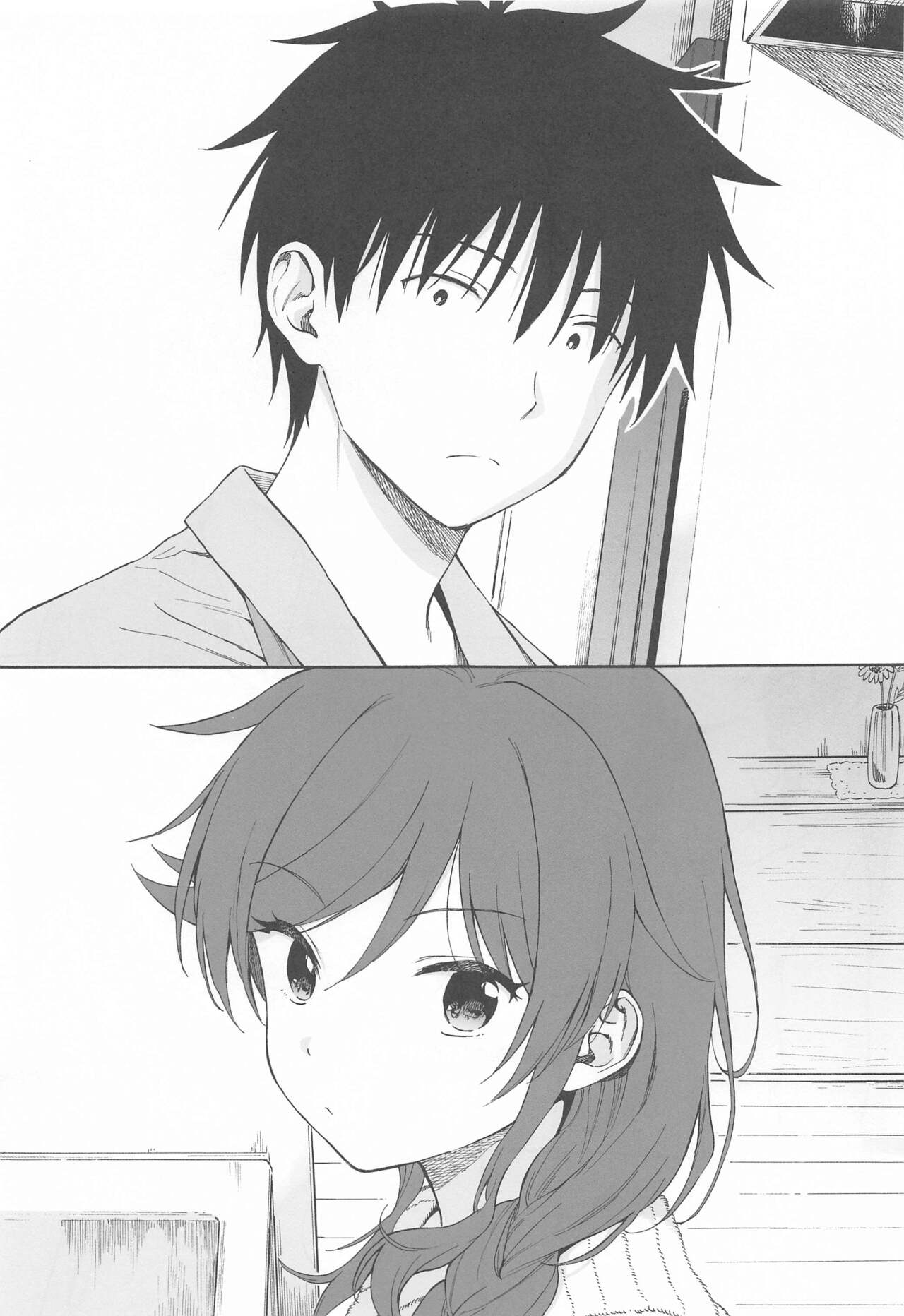 (C99) [不可不可 (関谷あさみ)] ファミリーコンプレックス (クオリディア・コード)