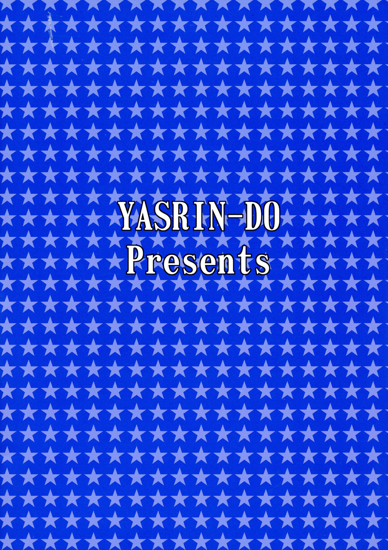 (COMIC1☆17) [やすりん堂 (安麟太郎)] ベル様大好き! (ダンジョンに出会いを求めるのは間違っているだろうか) [英語]