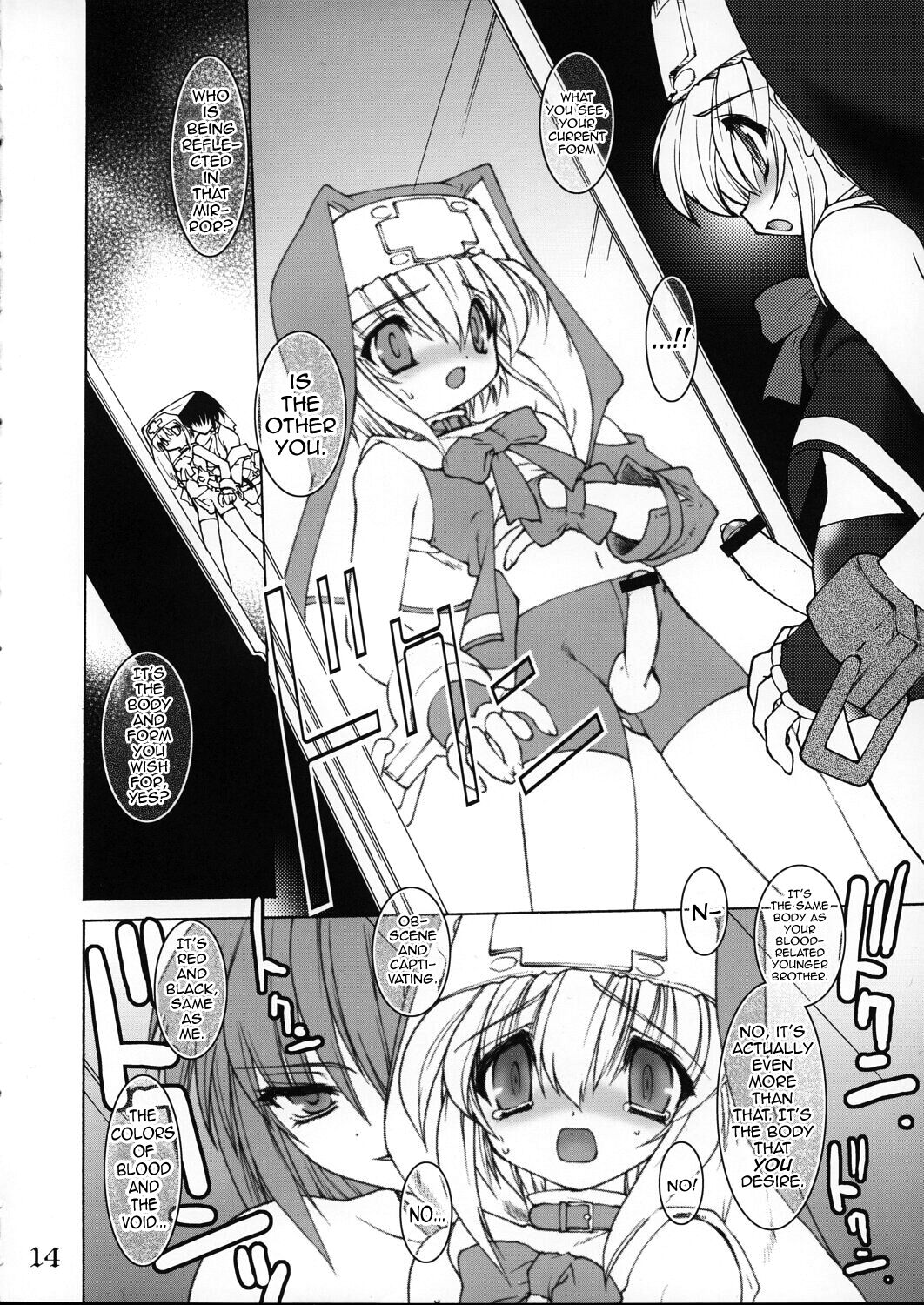 (C63) [龍企画 (龍炎狼牙)] 寒鰤 (ギルティギア) [英訳]