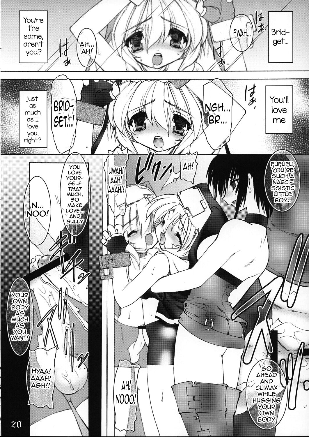 (C63) [龍企画 (龍炎狼牙)] 寒鰤 (ギルティギア) [英訳]