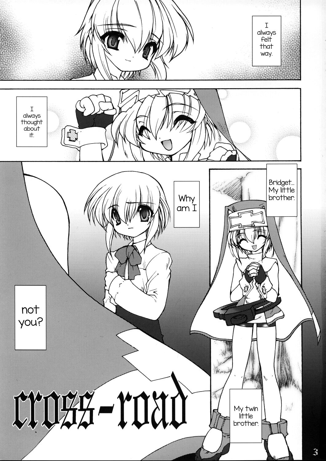 (C63) [龍企画 (龍炎狼牙)] 寒鰤 (ギルティギア) [英訳]