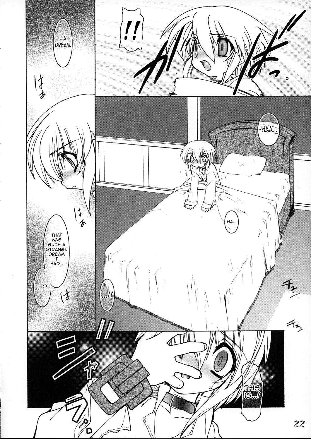 (C63) [龍企画 (龍炎狼牙)] 寒鰤 (ギルティギア) [英訳]