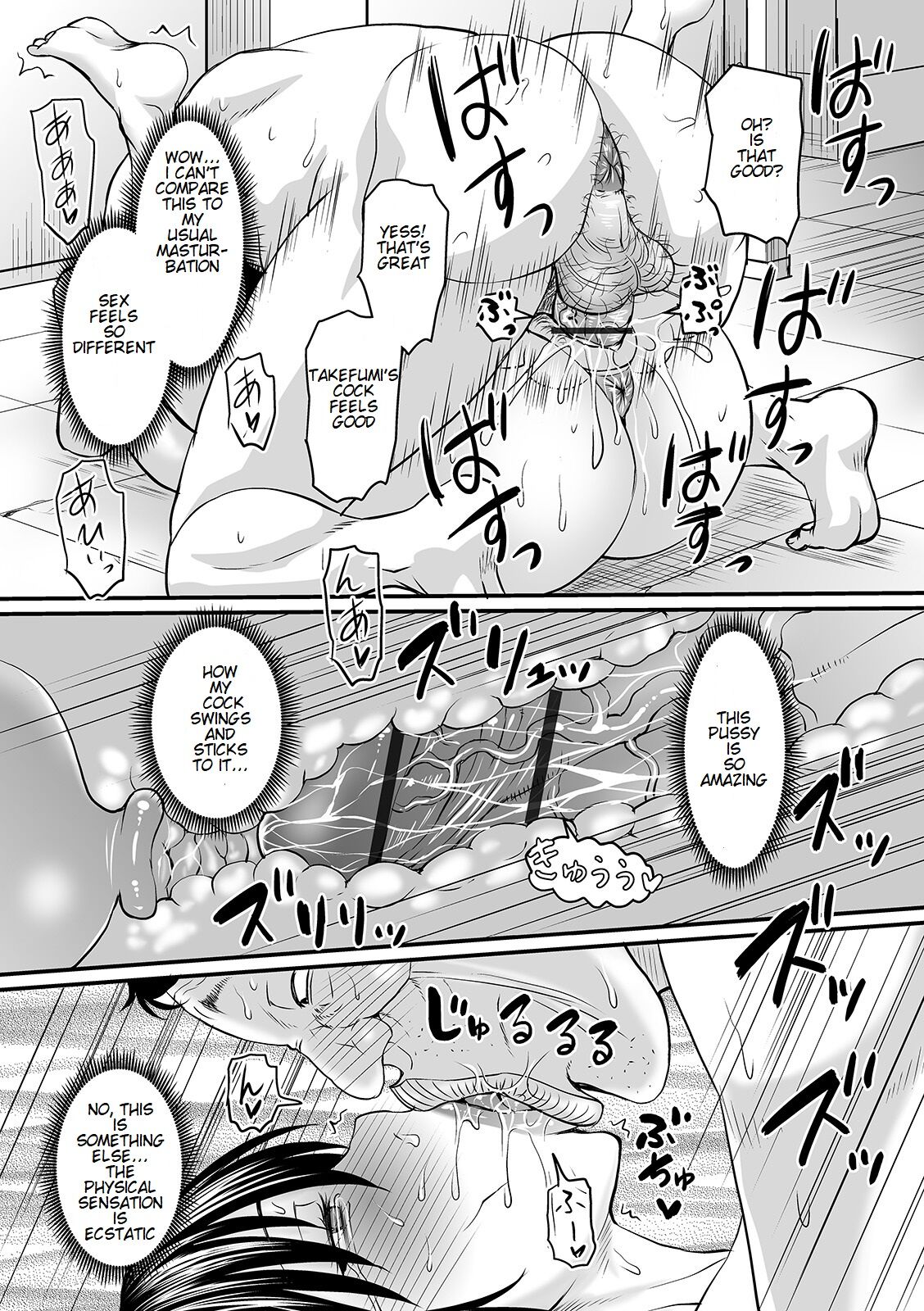 [ジロウ] 催眠上司-完全