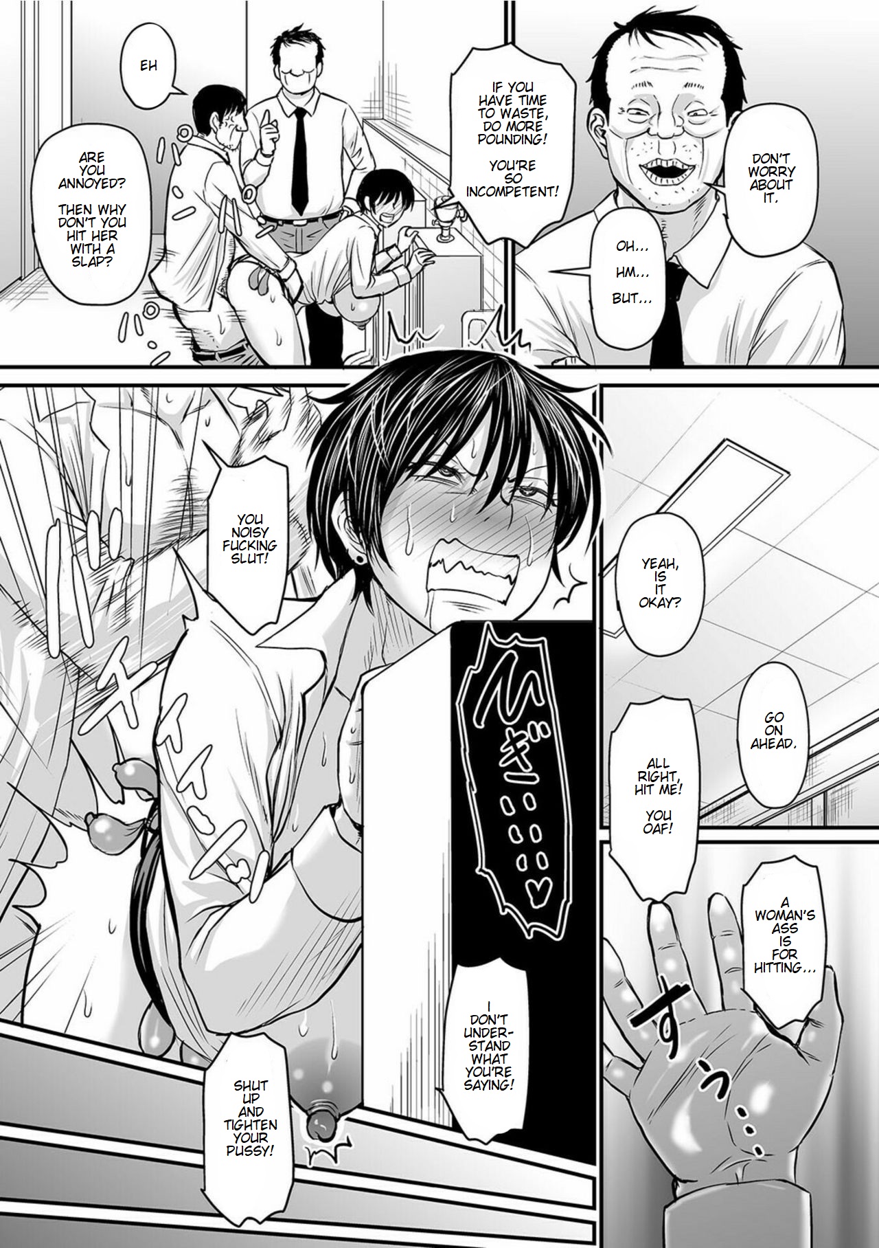 [ジロウ] 催眠上司-完全