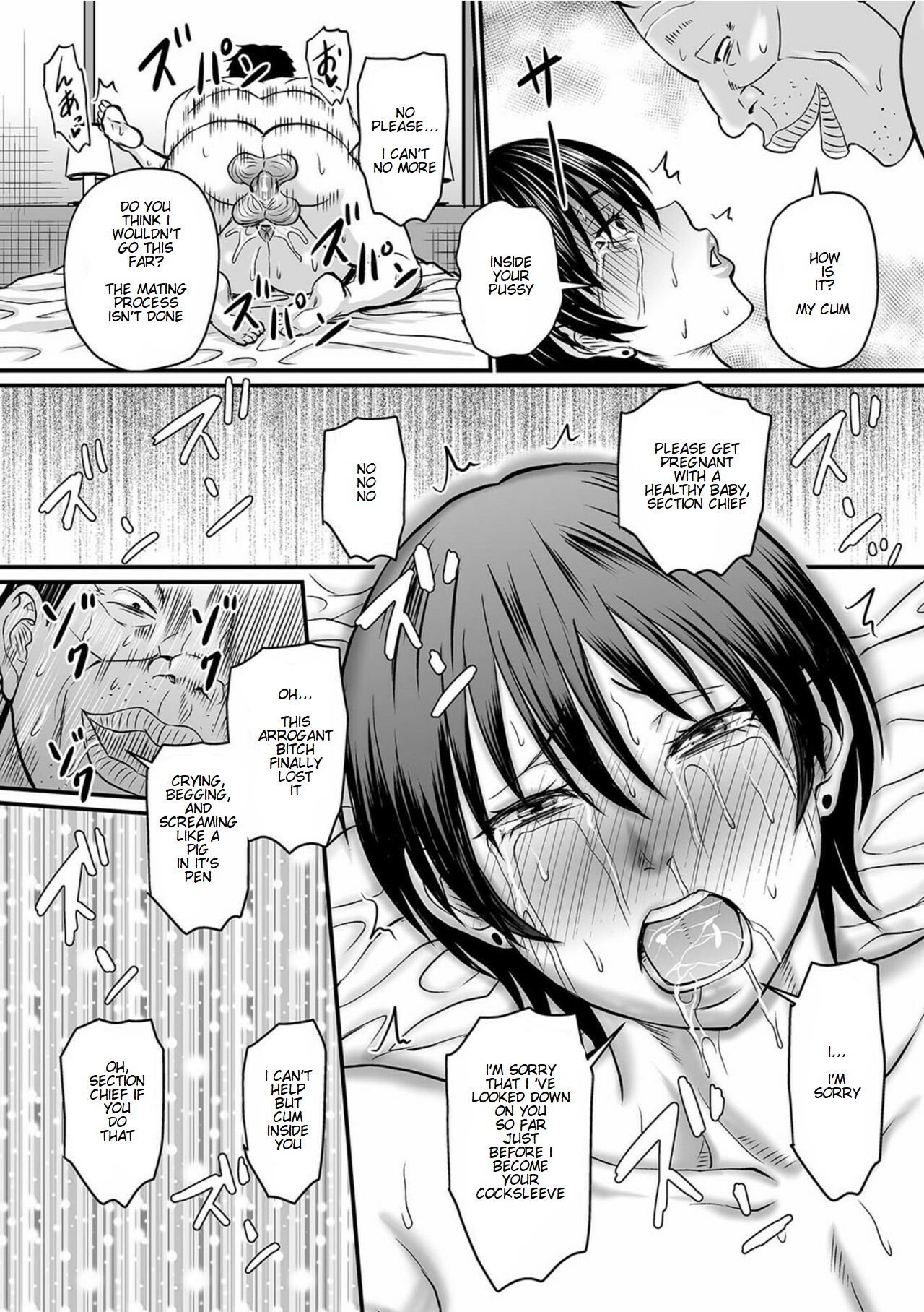 [ジロウ] 催眠上司-完全