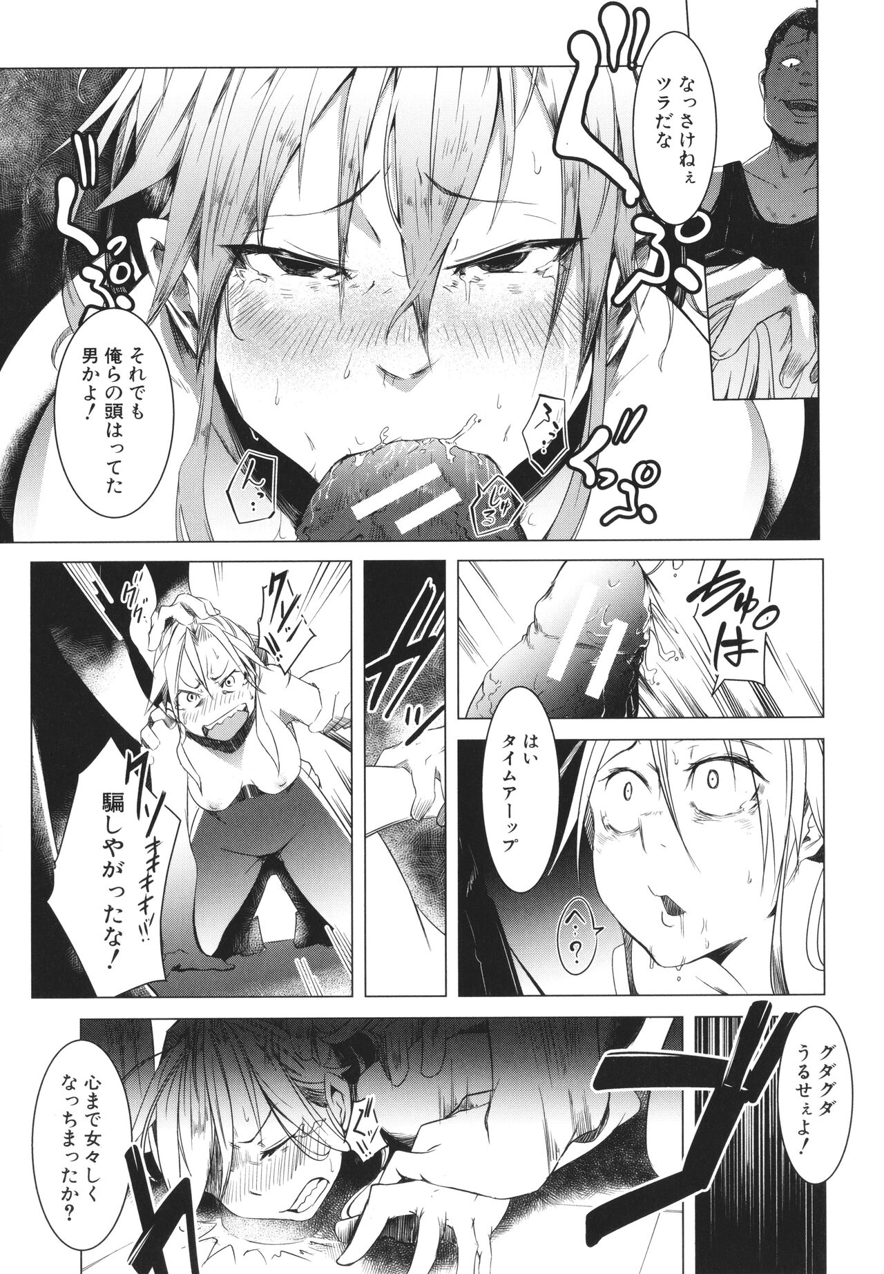 [ポリウレたん] 女体化乙女の恋愛事情