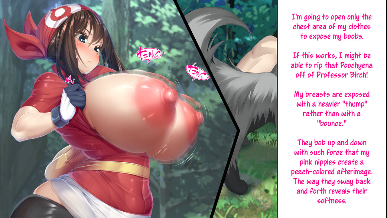 ハルカとポチエナ(仮名称)