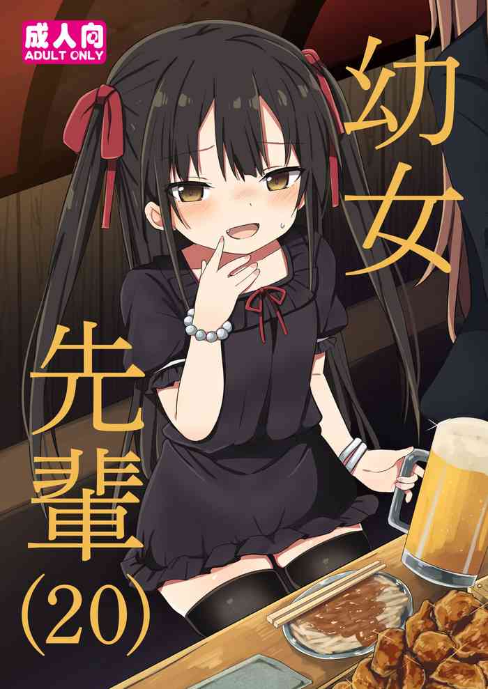 (C99) [隣(Grand lemon)] ○女先輩(20)