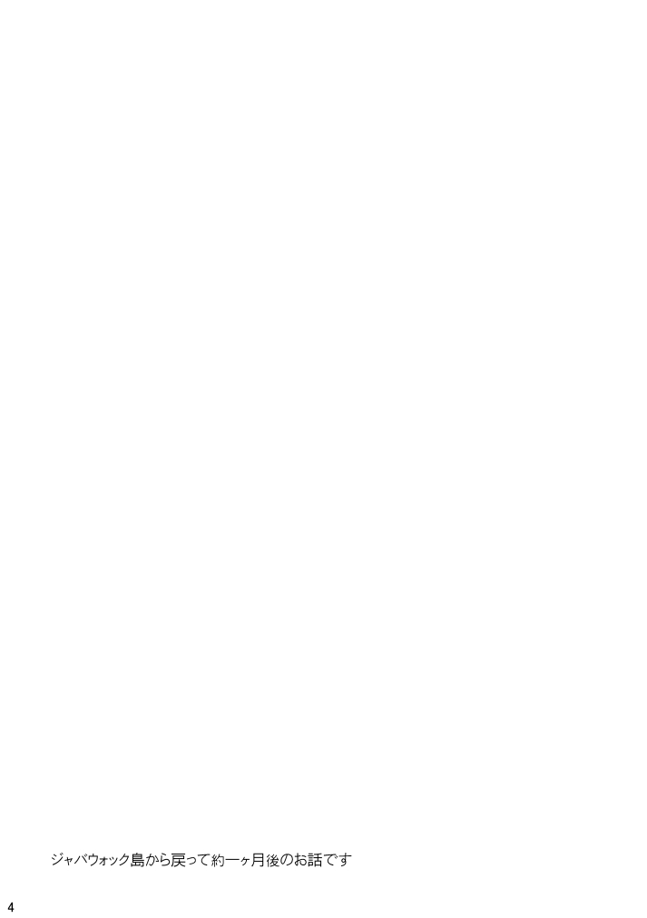 [PON] 【Web再録】2014年発行の十苗本【R18】