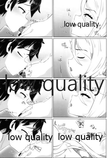 (C96) [よくある名前のカラの箱 (さんぽの裏)] クリスちゃんのえっちな本 (プリンセスコネクト!Re:Dive)