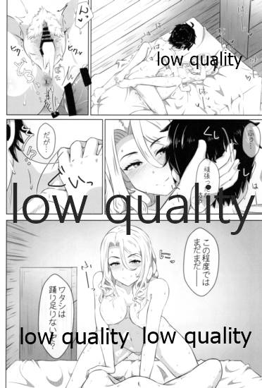 (C96) [よくある名前のカラの箱 (さんぽの裏)] クリスちゃんのえっちな本 (プリンセスコネクト!Re:Dive)