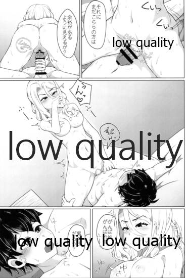 (C96) [よくある名前のカラの箱 (さんぽの裏)] クリスちゃんのえっちな本 (プリンセスコネクト!Re:Dive)