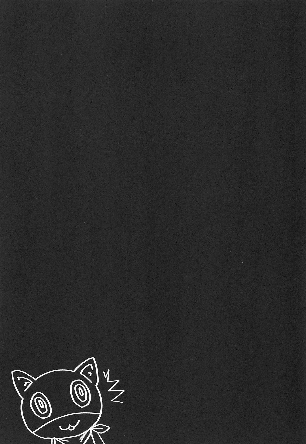 (C91) [Dirty69star★ (Soga)] OMG!! (ペルソナ5) [英訳]