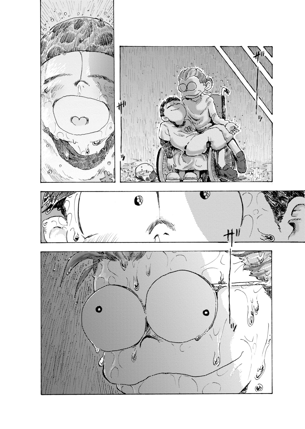 [小蕃茄弐附子] WEB再録【R18G】「レインデッド」