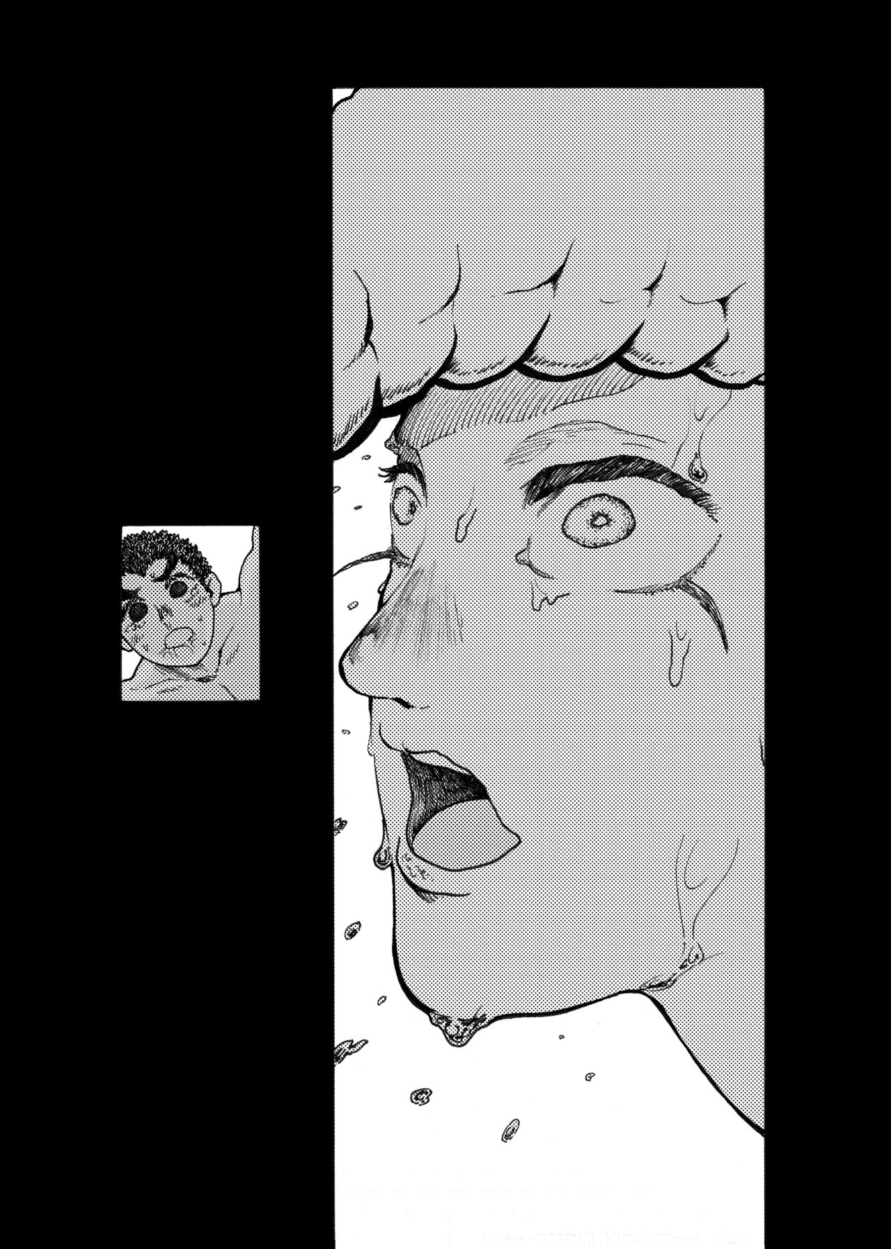 [小蕃茄弐附子] WEB再録【R18G】「ドグダ・マルラ 下巻」