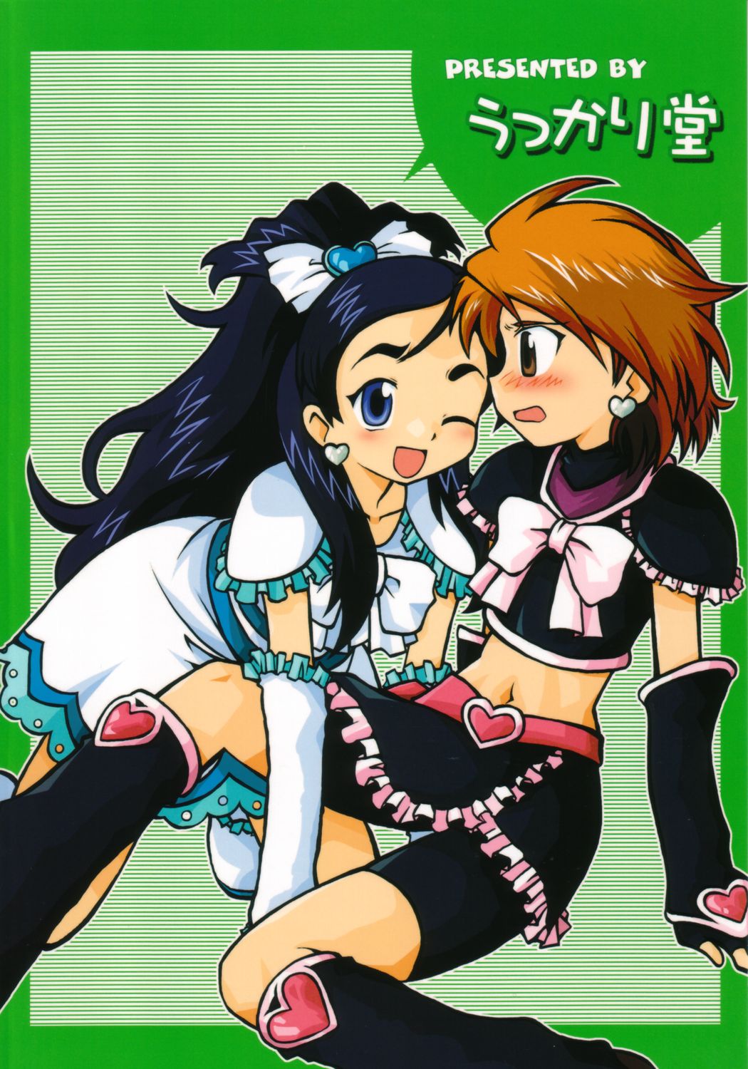 (C66) [うっかり堂 (稲荷さつき、島津いさみ)] なぎさの『・・・』NAGISA NO KAGIKAKKO (ふたりはプリキュア)