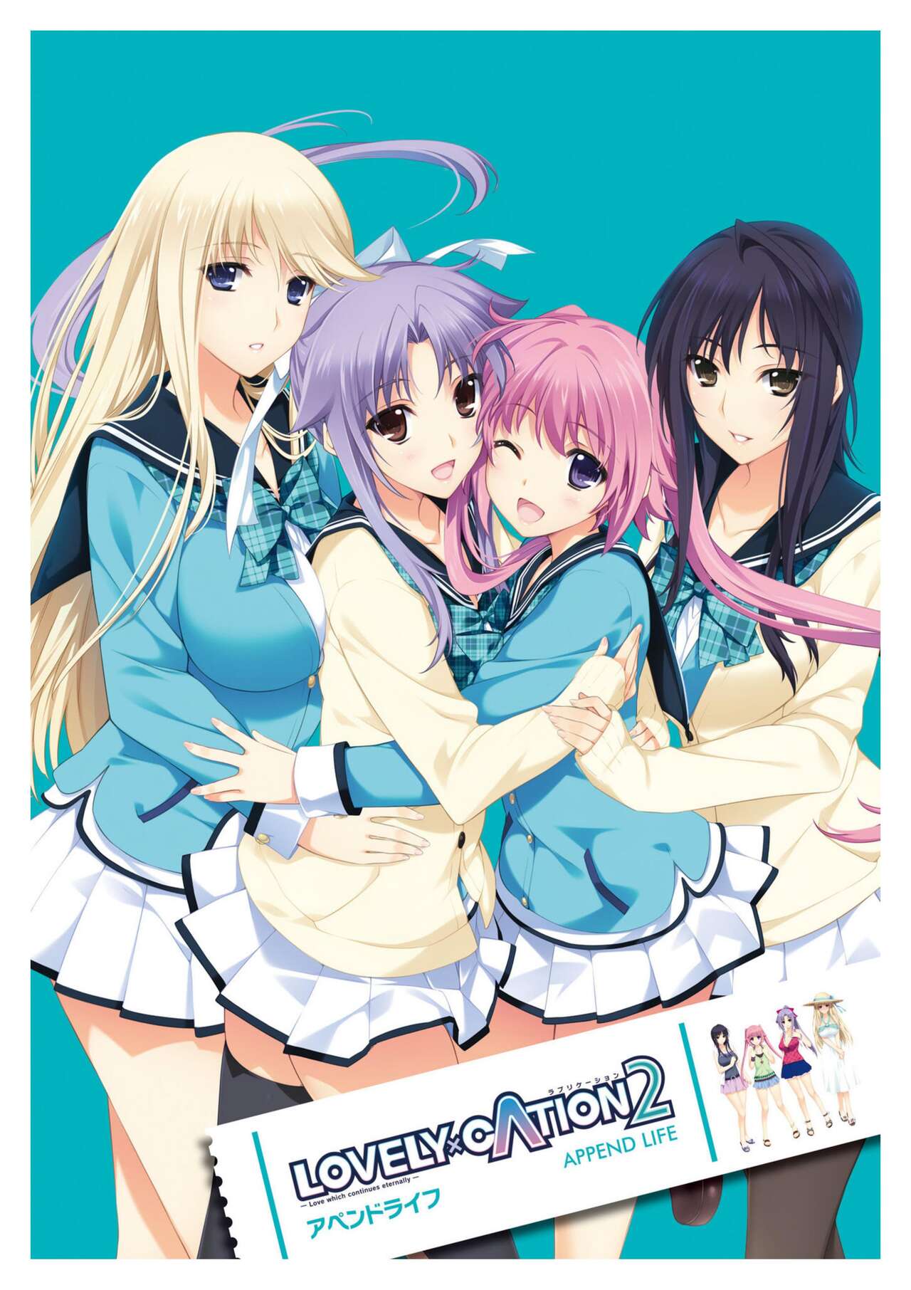 LOVELY×CATION1&2 アペンドブック(DL)