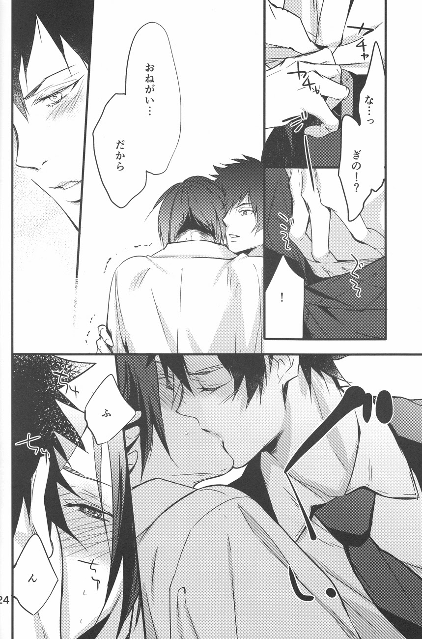 (SUPER22) [ABee (蜂不二子)] 憂鬱な人妻 (サイコパス)