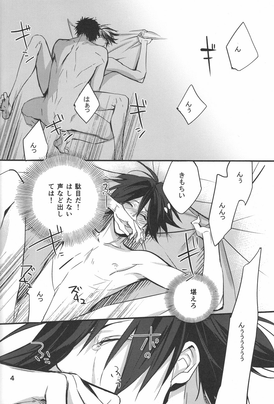 (SUPER22) [ABee (蜂不二子)] 憂鬱な人妻 (サイコパス)