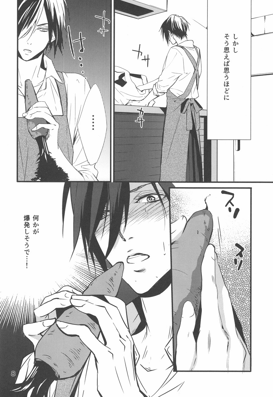 (SUPER22) [ABee (蜂不二子)] 憂鬱な人妻 (サイコパス)