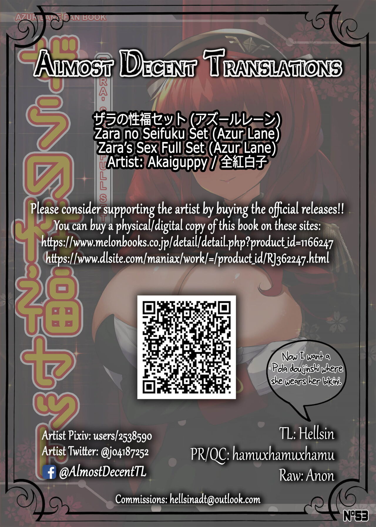 [龍之咲 (全紅白子)] ザラの性福セット (アズールレーン) [DL版] [英訳]