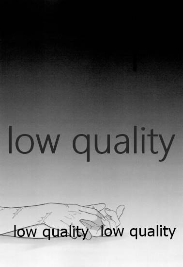 [ゆいまる2号 (あんこまる)] 血×術を解除せよ!! (鬼滅の刃)