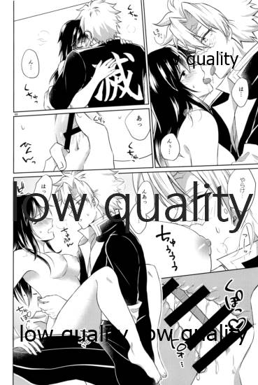 [ミントマカロン (逢依)] 変わらない形をあいしてみたい (鬼滅の刃)