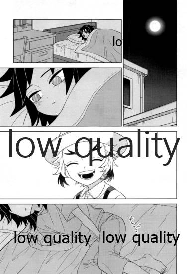 (日輪鬼譚15) [みどりみのみどり! (さんぱ)] 見せっこ (鬼滅の刃)