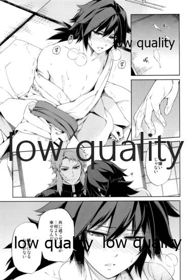 [OMEGA 2-D (日比野友輝、嶋成龍)] 水柱錆兎 (鬼滅の刃)