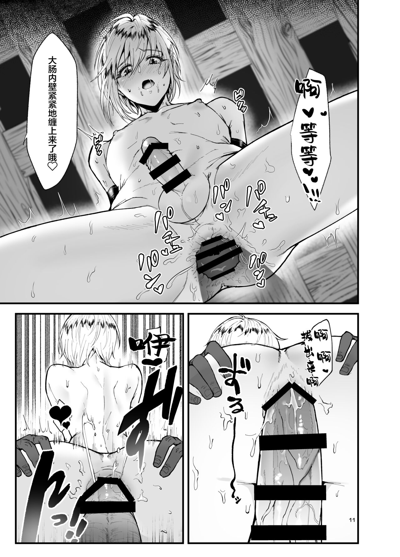 [新生ロリショタ (kozi、エマ)] 風の軍神に試練を!! (グランブルーファンタジー) [DL版]