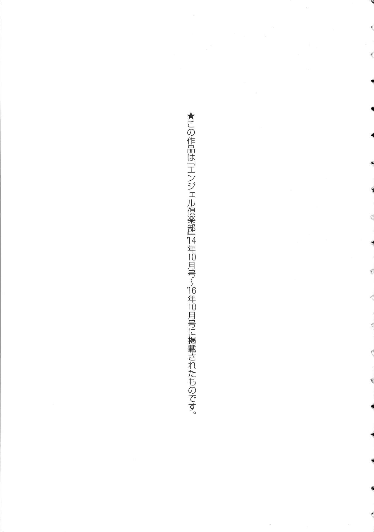 [英戦] ビンビンチチクリアクメ