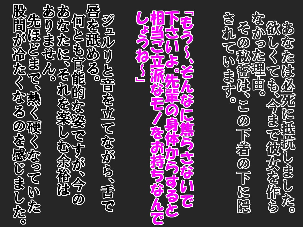 大好きな彼女に 短小包茎と童貞がバレた 恥ずかしい話